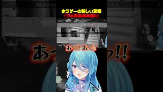 【JSP3】びっくりしすぎて自分でも聞いたことない声出たｗｗ #JSP3 #切り抜き #VTuber #ユノミハナダ