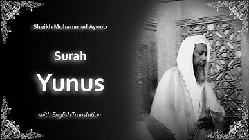 Yunus | سورة يونس | Sheikh Mohammed Ayoub | English Translation | الشيخ محمد ايوب
