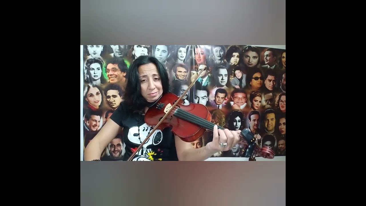 @تخونوه@عبدالحليم حافظ.@عزف كمان@ نهال محمد