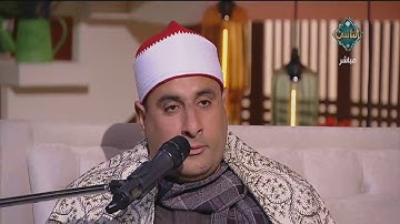 ترتيل عذب بصوت القارئ الشيخ كارم الحريري | مع الناس