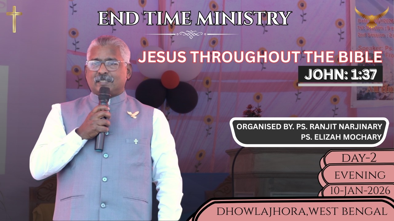 JESUS THROUGHOUT THE BIBLE || JOHN 1:37 || DHOWLAJHORA, WEST BENGAL || DAY 2 EVENING 10TH JAN 2026