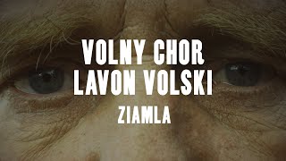 Вольны хор і Лявон Вольскі - Зямля / Volny chor & Lavon Volski - Ziamla