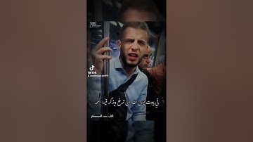 حالات واتس | سورة النور الشيخ: عبد الله مصطفى |يهدي الله لنوره من يشاء ♡