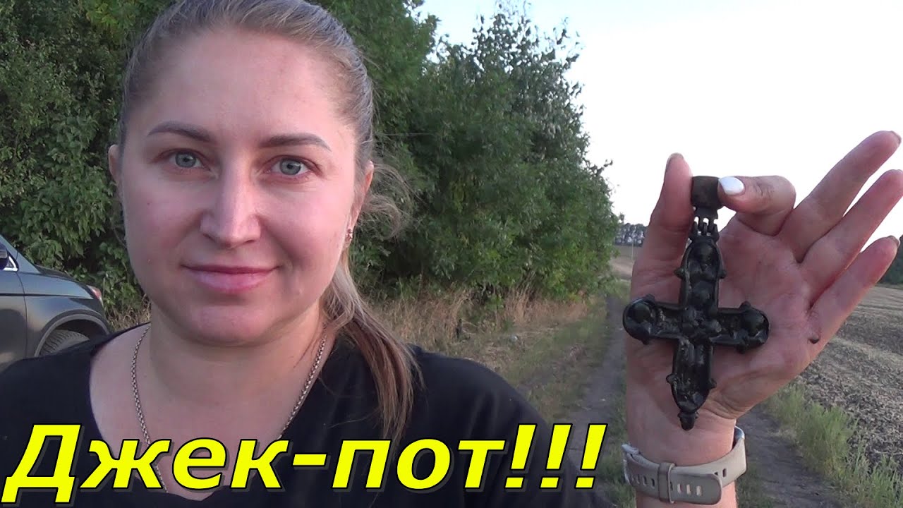 Знахідка на 1000000$ думали такого уже не знайдеш.  Коп по картах Шуберта