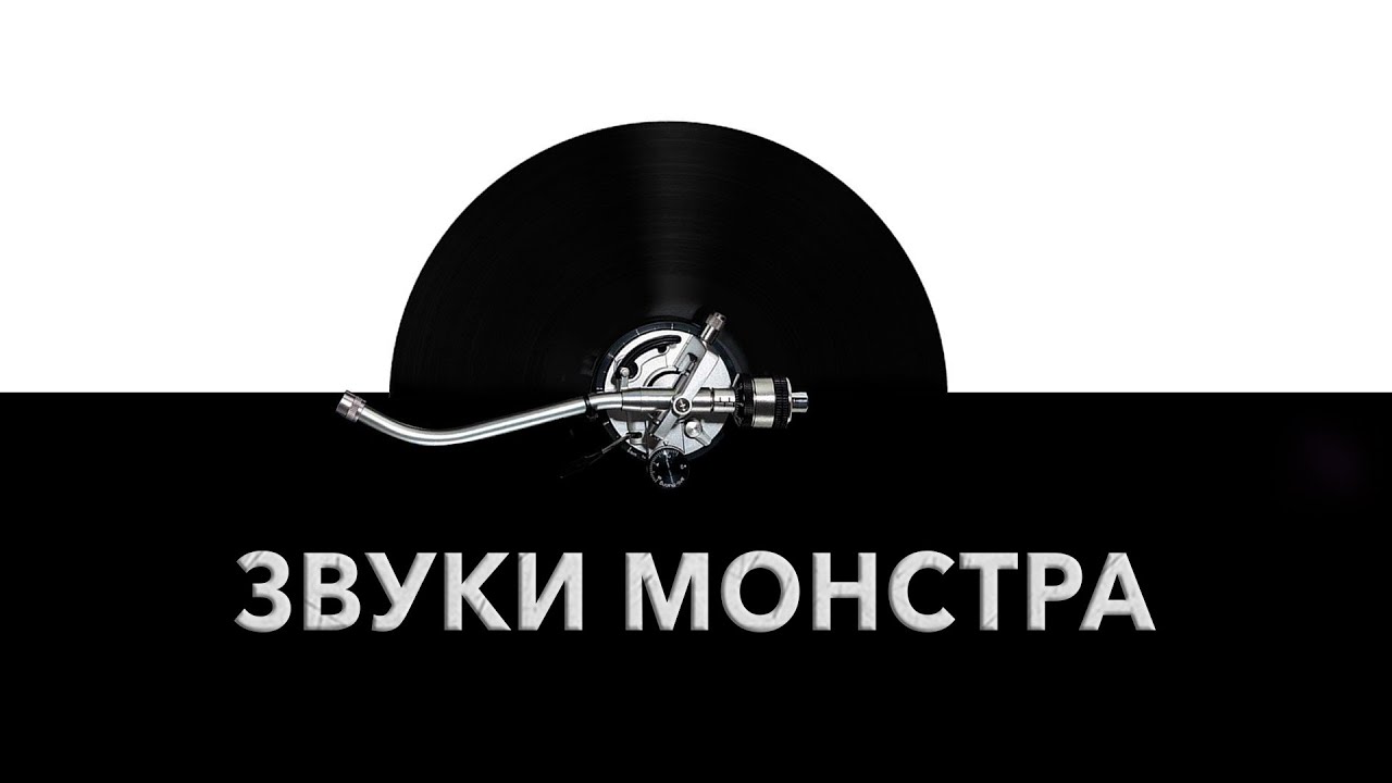 Звук рычания мотора