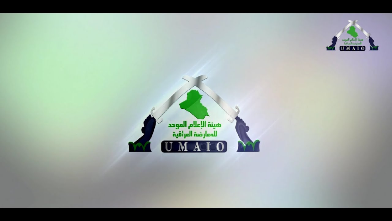 موكب المليارات فوق جراح العراق.. الفساد السياسي يسرق حق الشعب في الحياة| تقرير