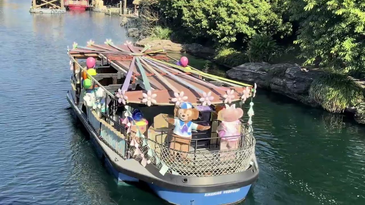 東京ディズニーシーのロストリバーデルタにある橋『プエンテ・デル・リオ・ペルディード』の下を通過するダッフィー&フレンズのカラフルハピネスジャーニー