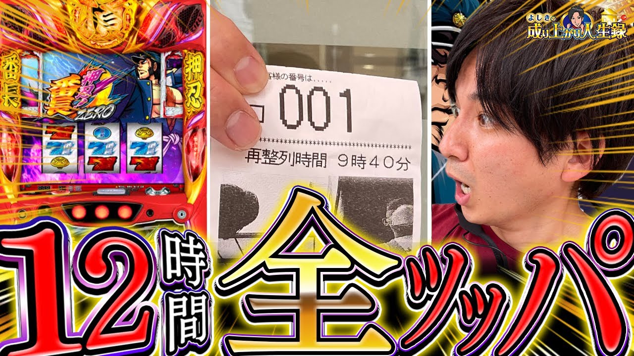 早い者勝ち　即日発送可能　40000ニコパフ maxresdefault.jpg