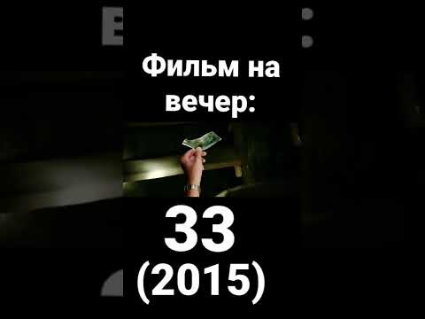Фильм | На реальных событиях | Драма | История | Антонио Бандерас | Жюльет Бинош | Марио Касас