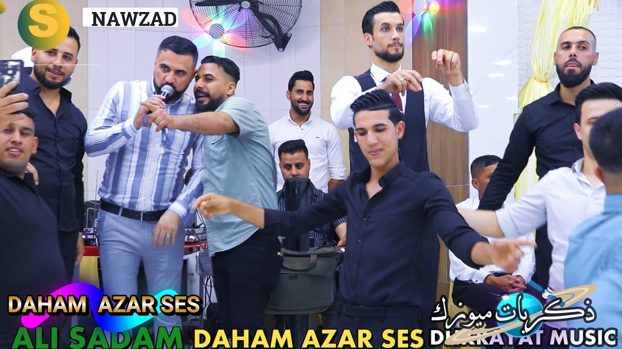 شاهد احلى الدبكات واسمع أجمل الاغاني من الفنان 🎙️ دحام ازار ساس🌺 زفة 🌺 علي صدام صبار🎥 ذكريات ميوزك