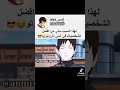 ساي يقصف ولا يبالي Otaku Anime أوتاكو أنمي اوتاكو Naruto أنمي 