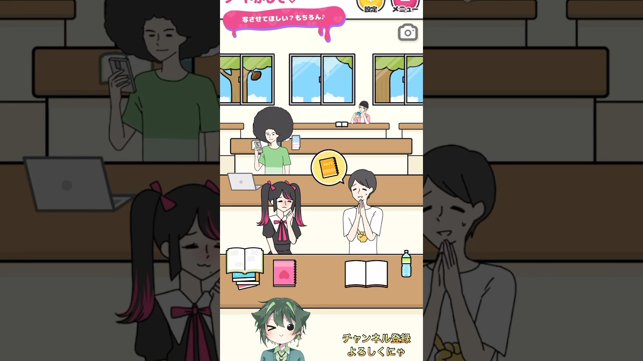 【ストーカー彼女】ノートを貸してあげる❤️ #ゲーム #ゲーム実況 #shorts #脱出ゲーム