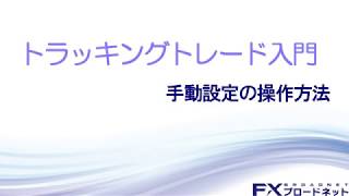どのfx自動売買システムトレードソフトが儲かるのか検証 第2弾