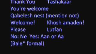 Learning Dari - Lesson 1: Introduction Learning Dari - Lesson 1: Introduction