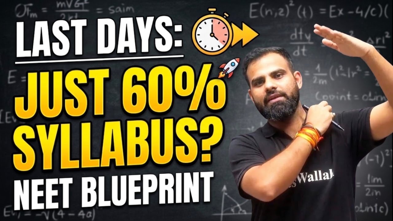 NEET 2026 Last Days में क्या Revise करें? MR Sir बताते हैं - YouTube