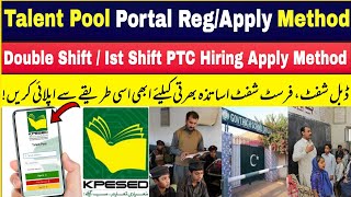 How to apply On Talent Pool Portal || PTC Hirings || Talent Pool Registration Method ||