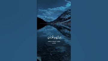 سورة الأنبياء ١ـ٢٠ إبراهيم الجبرين  اقترب للناس حسابهم #قرآن #اكسبلور #اسمعنا #راحة_نفسية