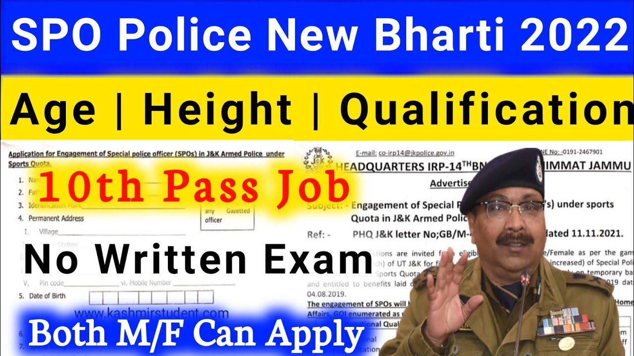 JK Police SPO New Barthi 2022 || 10th Pass New Jobs In J&K || Jammu And Kashmir New SPO Jobs