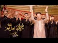ضياء حمادي احنا اهل العز Diyaahammadi 