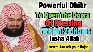 Just By Listening To This Very Powerful Dua, What You Want Will be Granted within 24 Hours