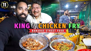 King of Chicken Fry in Banaras - Rashid Chicken & Fish FRY - Varanasi Street Food!! 🇮🇳
