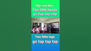 clap clap clap     ..tap tap tap #shortfeed #funny #primarypathshala #motivation #nipunbharatmission
