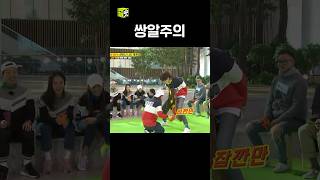 하필 풍선 위치가... #런닝맨 하필 풍선 위치가... #런닝맨