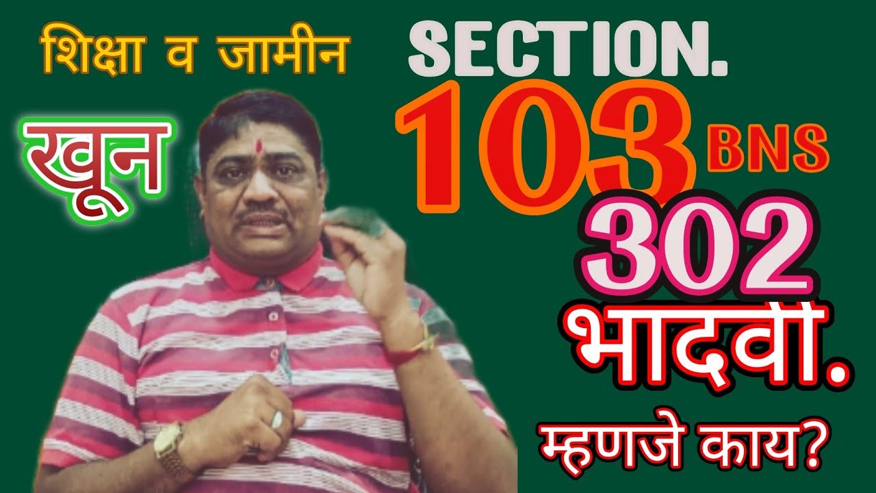 302 103 kaydavisionviregaonkar YouTube 302-103-kaydavisionviregaonkar-youtube