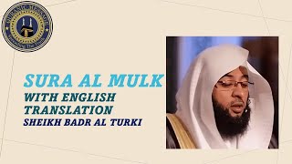 Sura Al Mulk With English Translation by Sheikh Badr Al Turki