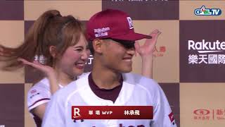 03/31 味全 VS 樂天 賽後，一棒終結比賽，棒打大聯盟投手的「小阿飛」林承飛獲頒單場MVP