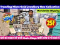 1 Gram Gold Jewellery Wholesaler in Delhi | सोने को टक्कर देने वाली ज्वैलरीसोच से भी खरीदें सस्ते मे