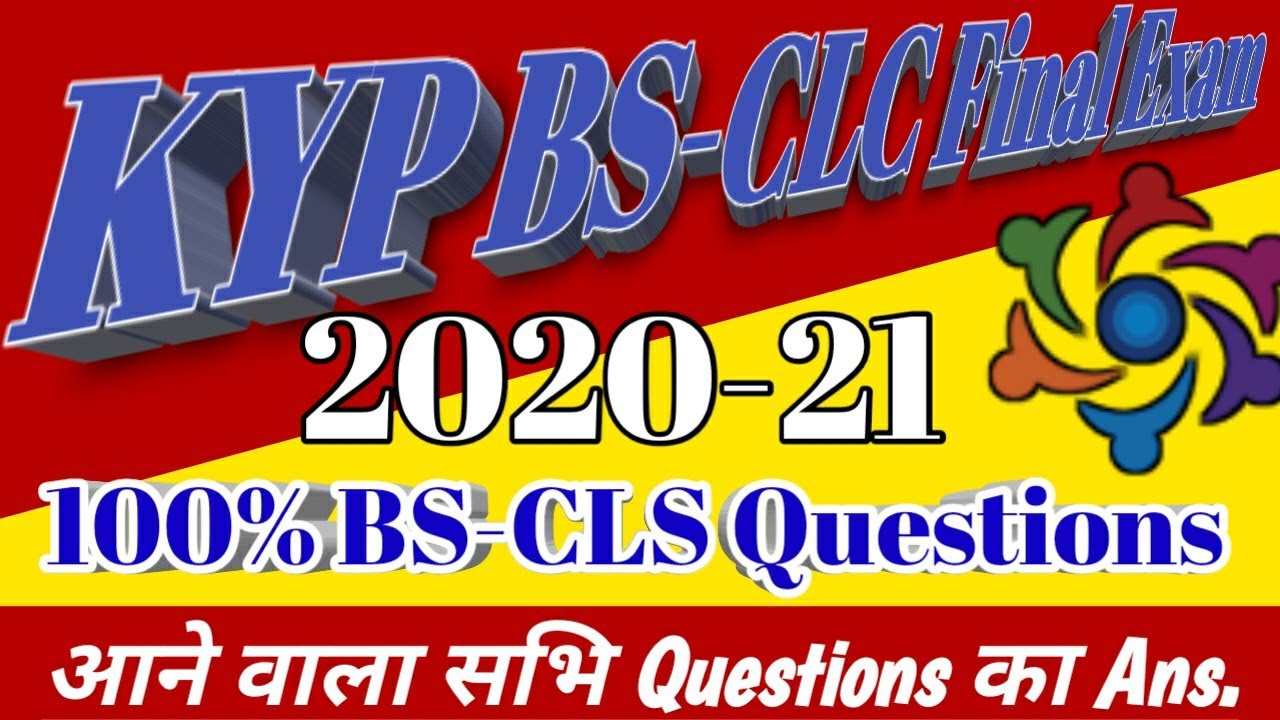 Kyp BSCLS का final exam questions 2021 | kyp final exam 2021 bs cls ...