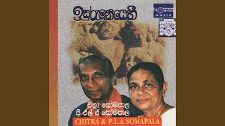 Sukomala Banda Lelawa