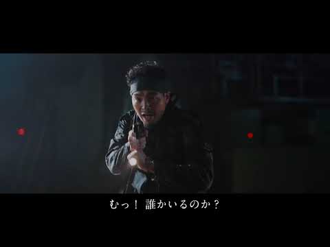 共栄鍛工所 新作CM ゾンビ編45秒（クレジット修正版）
