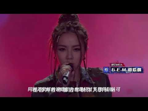 中国新说唱：朴宰范秀中文rap,张靓颖海豚音收尾,合作曲拉胯了