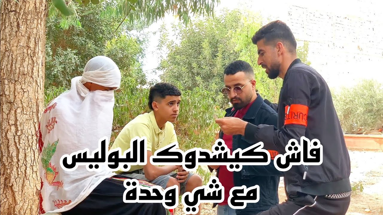 فاش كيحصلك المخزن مع شي وحدة 🤣🤣🤣