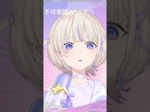 ばんちょーにエサを与えるとぱつぁぱつぁになる【轟はじめ/ホロライブ】