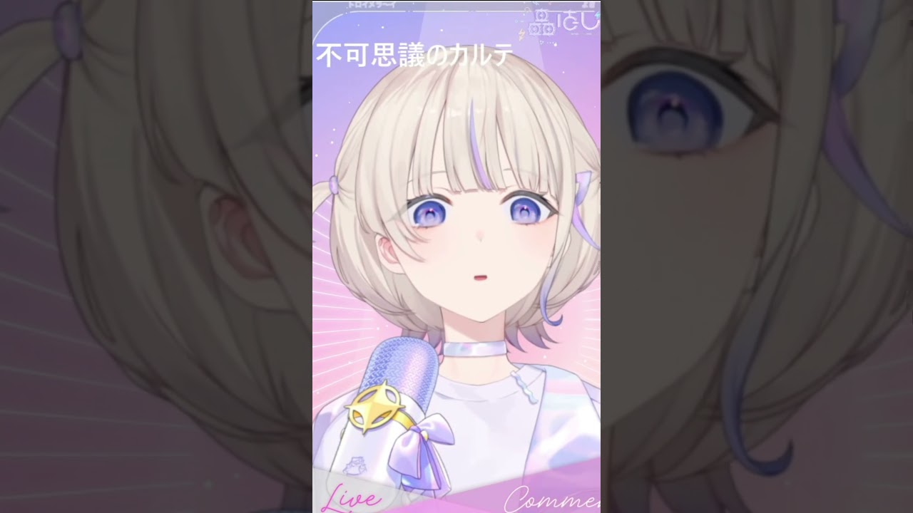 ばんちょーにエサを与えるとぱつぁぱつぁになる【轟はじめ／ホロライブ】