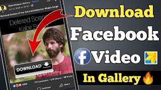 Facebook video download kaise kare | How to download facebook video screenshot 4