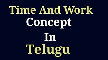 Time and work Concept in Telugu || Easy trick to Slove Time and work problems