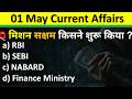 Daily Current Affairs | 01 May Current Affairs 2026 | NTPC |SSC|NDA| All Exam #trending #crackexam