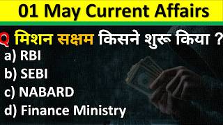 Daily Current Affairs | 01 May Current Affairs 2026 | NTPC |SSC|NDA| All Exam #trending #crackexam