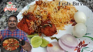 హోటల్ స్టైల్ ఫిష్ బిర్యానీ || Hotel style fish biryani || Everyday Cooking