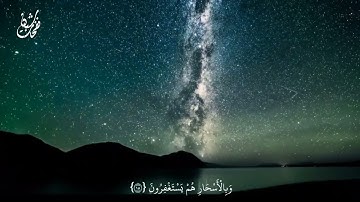راحة و طمأنينة القارئ: أحمد دياب #قرآن #أحمد_دياب 