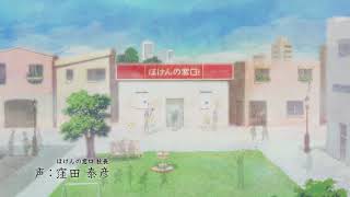 指原莉乃さん他出演!ほけんの窓口のCMまとめ