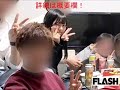 【FLASH】「豆柴の大群」ナオ・オブ・ナオが未成年飲酒で謝罪!所属事務所「完全に事実」!終わった、ざまあぁぁぁwww