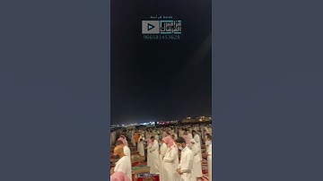 تلاوة خاشعة من سورة يس للشيخ ناصر القطامي