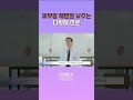 피부암 치료에 협진이 중요한 이유⭐️