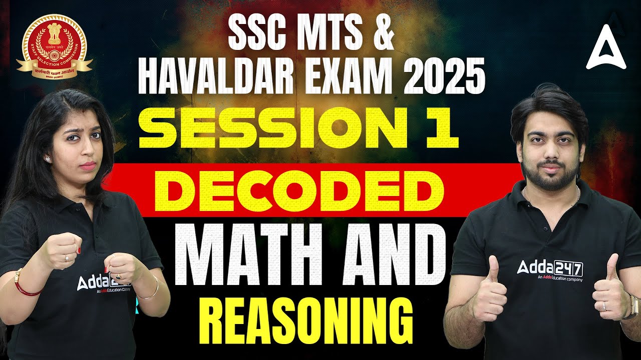 SSC MTS Math and Reasoning Classes 2026 | SSC MTS Math / Reasoning Practice Set | Session 1