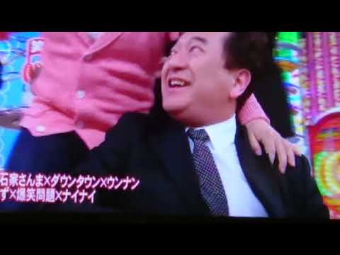 【twitterで去年バスった】本番中に田中康夫氏をぶん投げてしまった爆笑問題の太田光さん    #笑っていいとも #爆笑問題#太田光